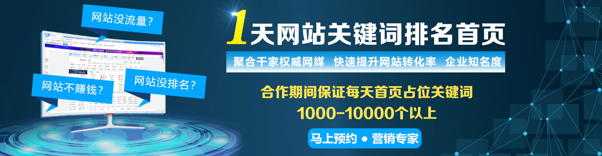 辽宁百度充值返点