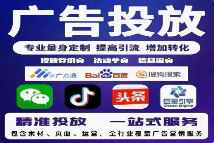 SEM托管服务，实战案例展示营销效果